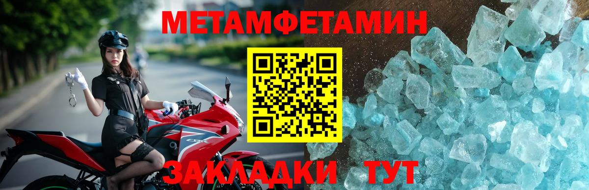 АМФ  Вход с VPN  Волжск  Amphetamine Premium  АМФ 