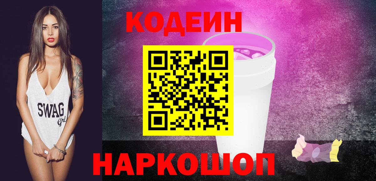 ГАШ  Вход с VPN  Волжск  Метамфетамин  Марихуана  Меф   Cocaine 