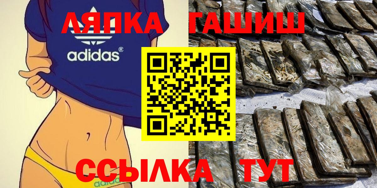 Гашиш гарик Волжск