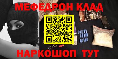 метадон Малоярославец