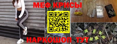 винт Мариинск