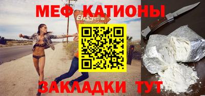 винт Мариинск