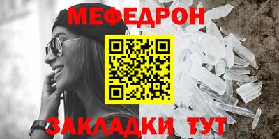 винт Мариинск