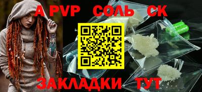 винт Мариинск