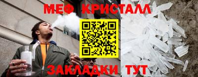 винт Мариинск