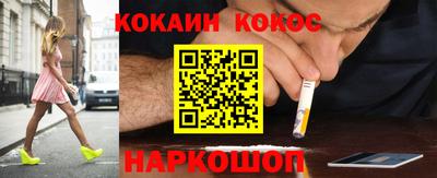 винт Мариинск