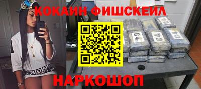 винт Мариинск