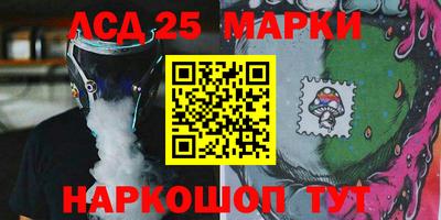 винт Мариинск