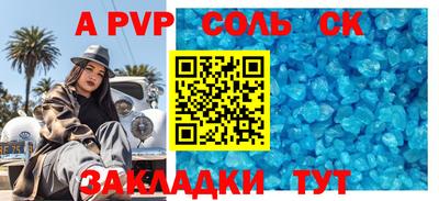 метадон Малоярославец