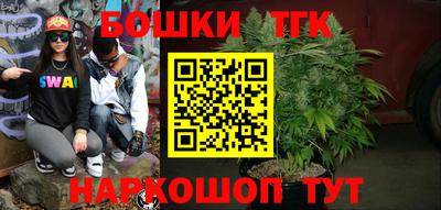 винт Мариинск