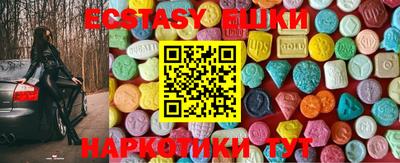 винт Мариинск
