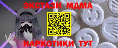 твердый Малгобек