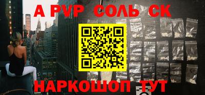 винт Мариинск