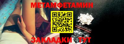 метадон Малоярославец
