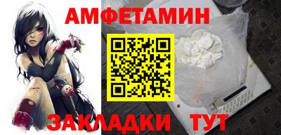 винт Мариинск
