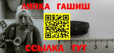 винт Мариинск