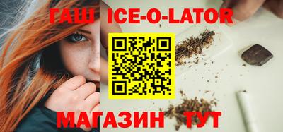 твердый Малгобек
