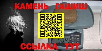 твердый Малгобек