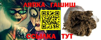 твердый Малгобек