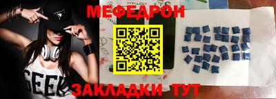 винт Мариинск