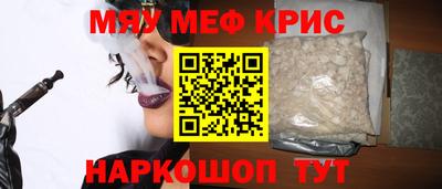 винт Мариинск
