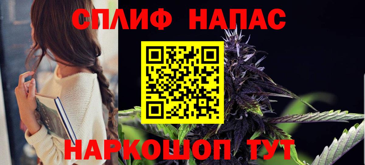 Канабис гибрид  Вход с VPN  Волжск  Бошки Шишки Ganja 